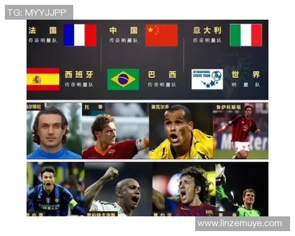 排队猜足球明星名字挑战让我们一起揭晓球场传奇的真实身份