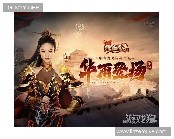 刘亦菲携手足球明星代言新品牌引发热议助力运动时尚潮流